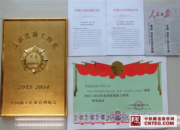 重庆慈母山国优.jpg