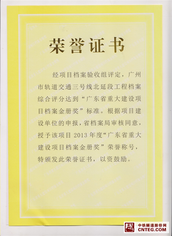 金册奖2.jpg