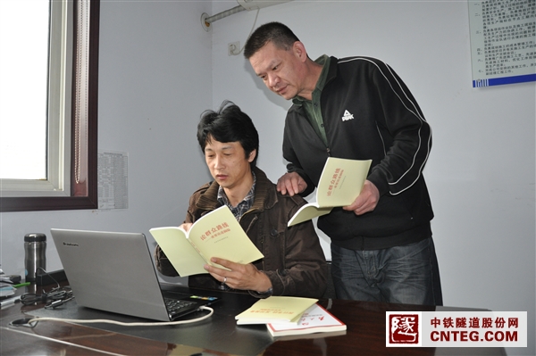 主要管理人员学习三本书.JPG