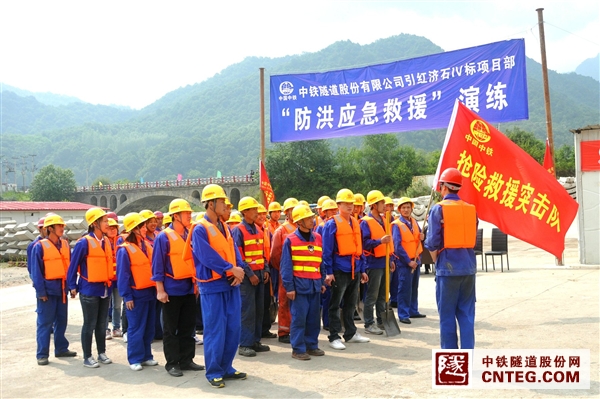 总指挥下达救援指令.jpg