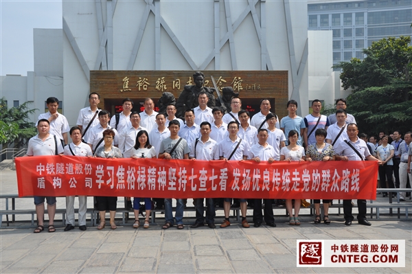 学习焦裕录精神走群众路线.JPG