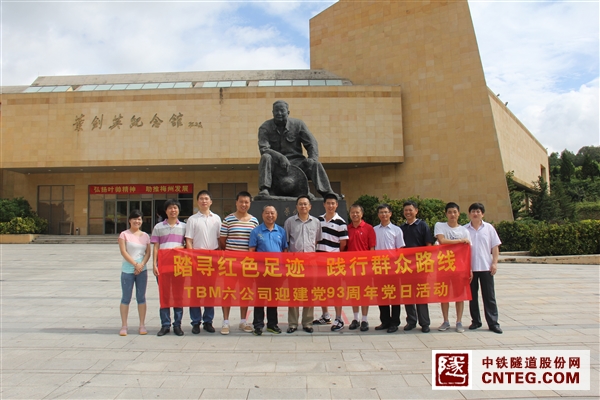 T6党员活动1.JPG