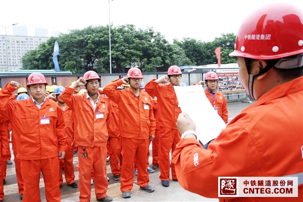 图为5104标员工在安全生产月活动启动仪式上郑重宣誓.jpg