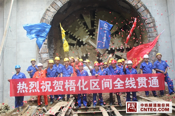 郑州轨道1号线二期2标项目梧化区间全线贯通1.jpg