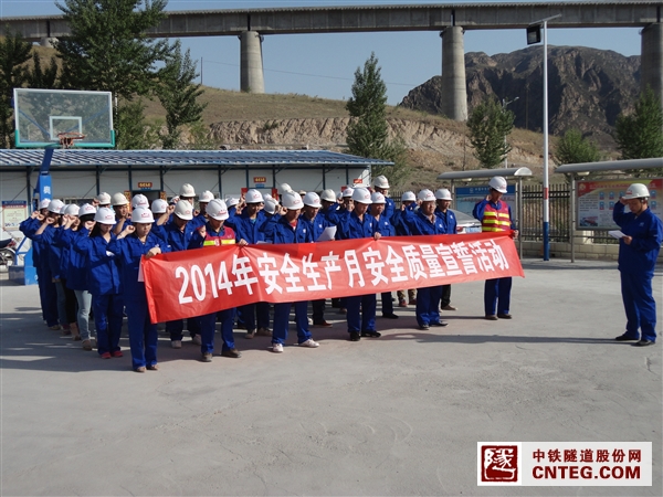 2014年安全生产月宣誓 (1).JPG