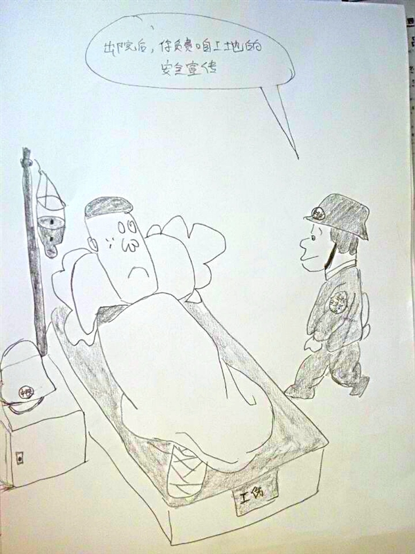 广州十三号线四标——邢蕊.jpg