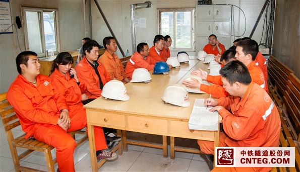 每日调度会.jpg