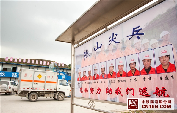 “燕山尖兵”宣传栏.jpg