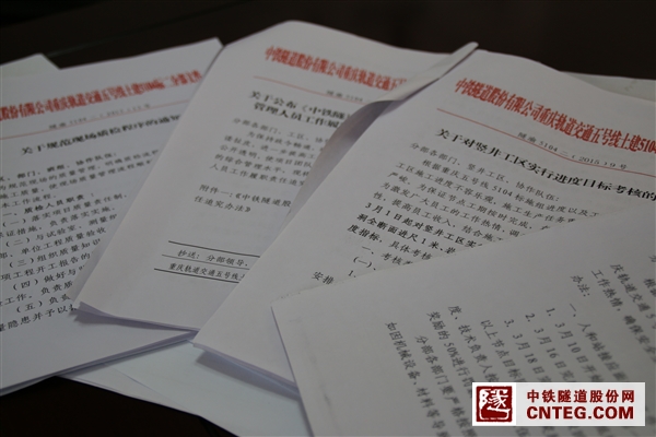 制度办法.JPG