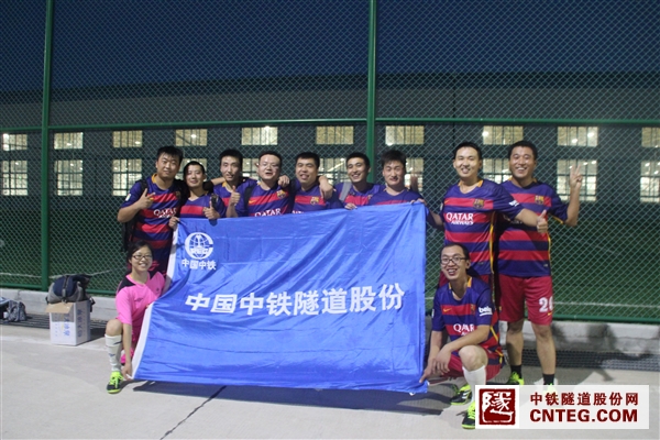 项目业余足球队于8月20日诞生.jpg