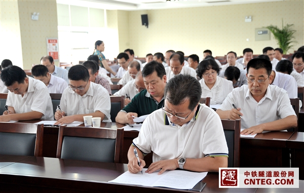 2014.8.29中铁隧道集团有限公司工程项目精细化管理考试_考试1.jpg