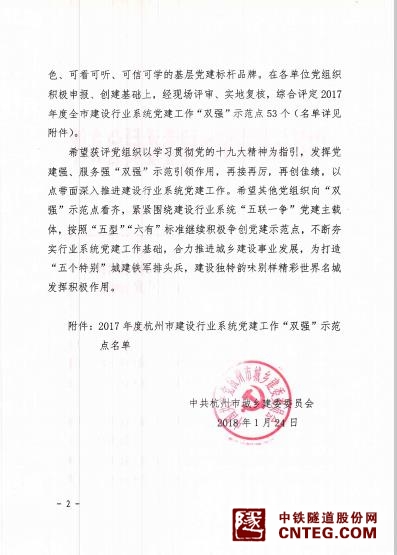 文件2.jpg