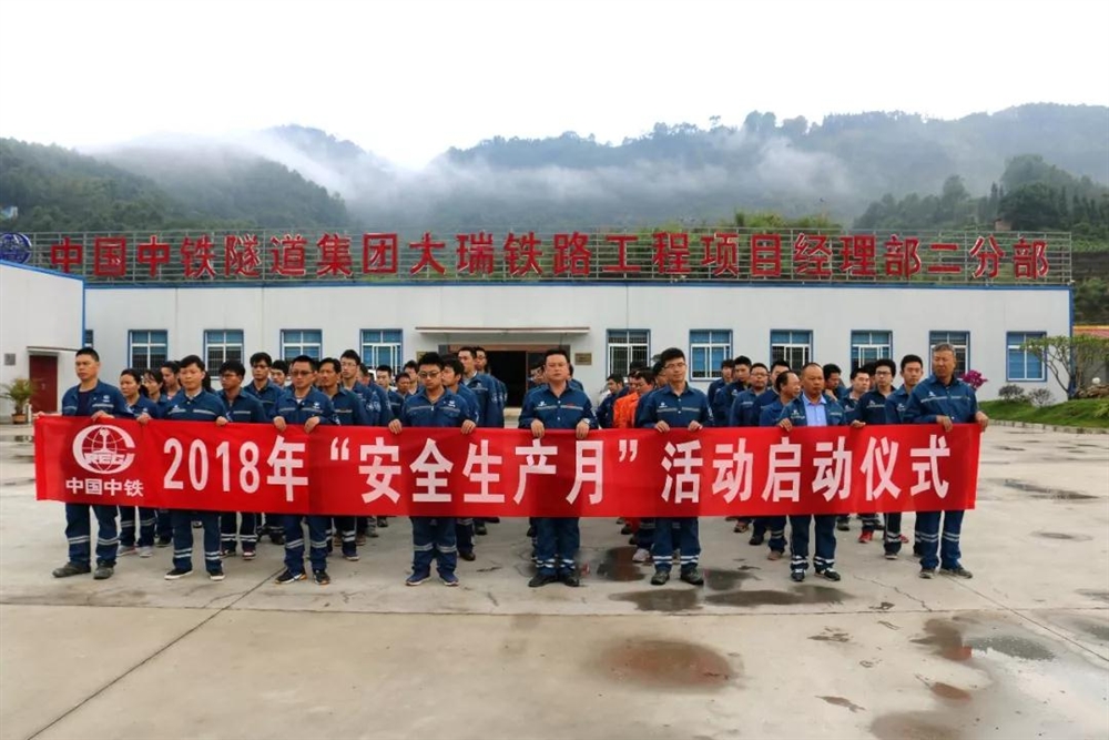 006大瑞.jpg