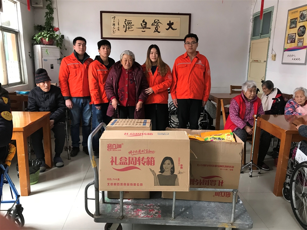 “学雷锋，送温暖”慰问养老院老人活动 (2).jpg
