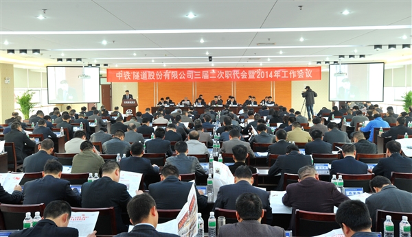 会场全景.jpg