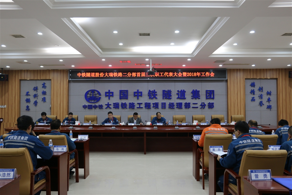 会场情景.JPG