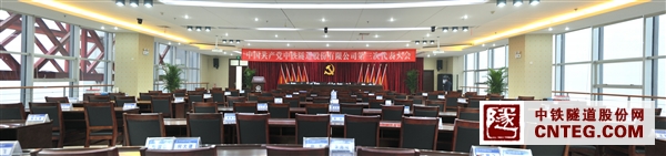筹备会结束_全景图.jpg