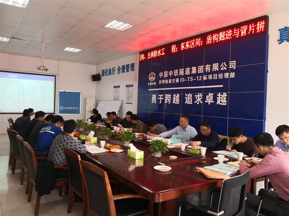 验收会议.jpg