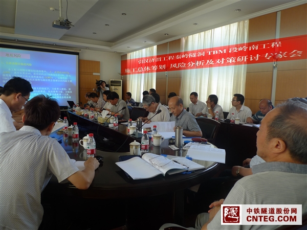 关于引汉济渭项目部施工总体筹划风险分析及对策.jpg