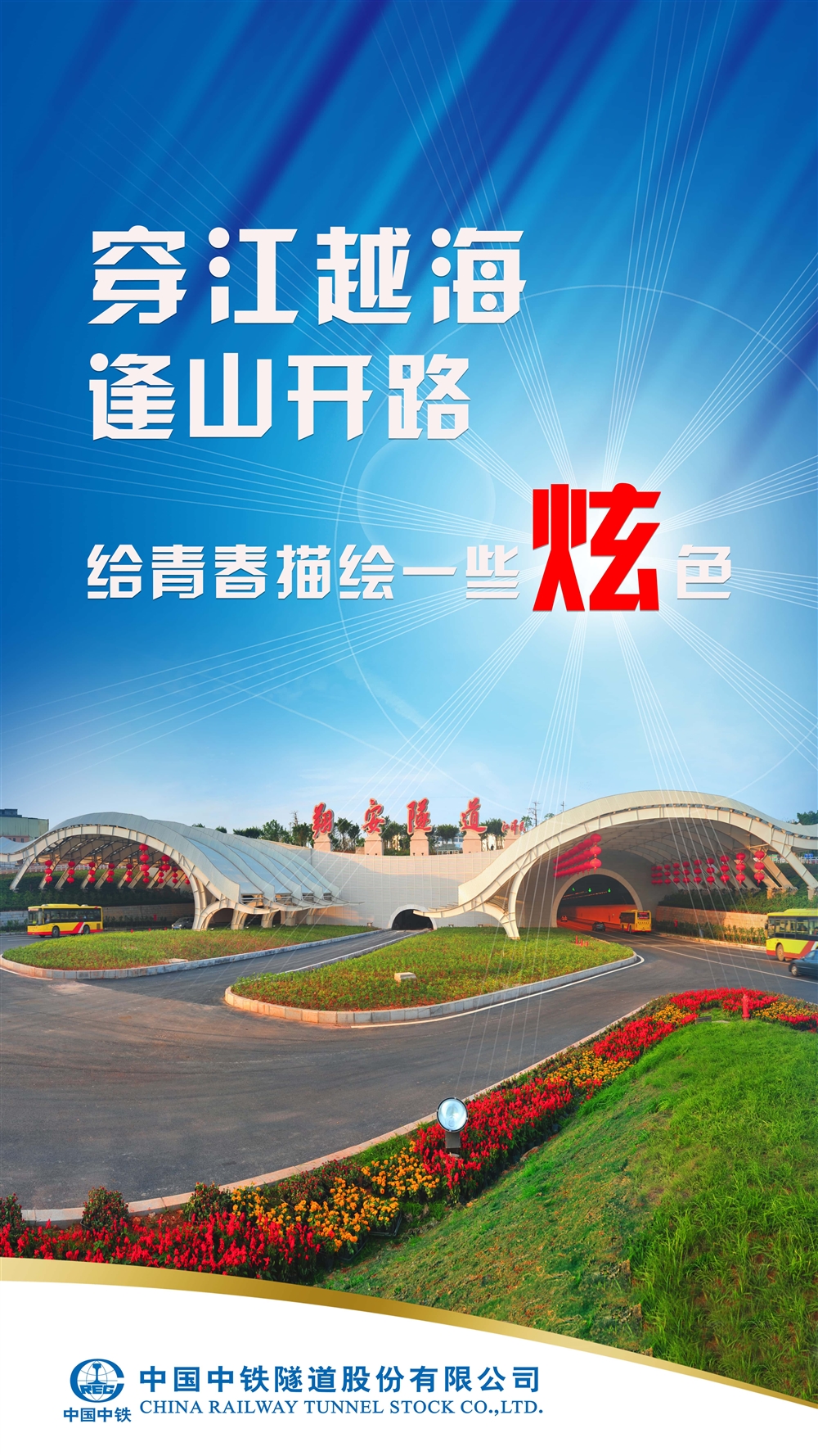 广告4(1).jpg