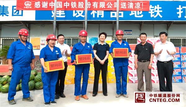 5 给员工“送清凉”.jpg