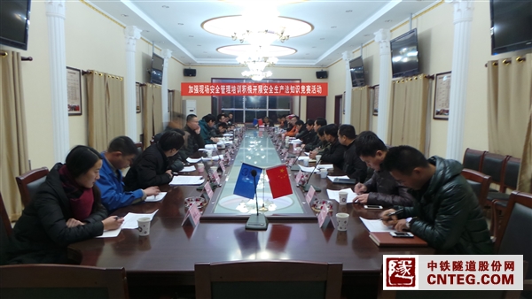 安全培训与知识竞赛活动.jpg