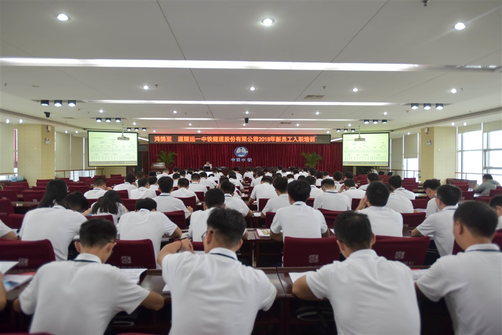 7入职培训(1).jpg