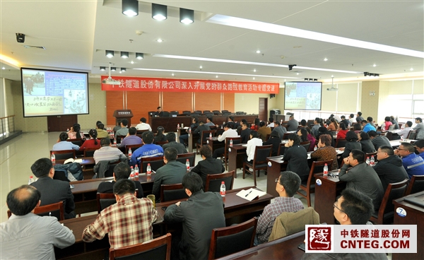 4月10日,公司党委邀请集团公司组织部部长杨延平,在公司11楼会议室为本部党员干部、入党积极分子,郑州地铁项目党员、新乡地区单位党员干部召开党的群众路线教育实践活动专题党课。.jpg