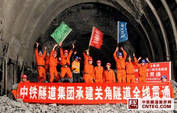 4月15日，世界高海拔第一长隧 青藏铁路西格二线关角隧道全线贯通.JPG