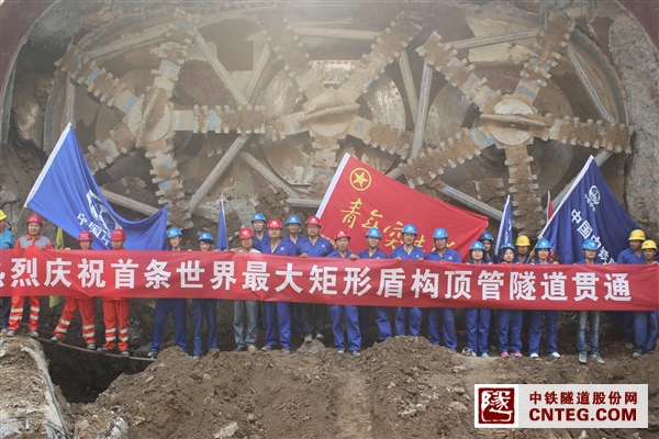 6月6日，中州大道隧道项目首条矩形盾构顺利贯通.JPG