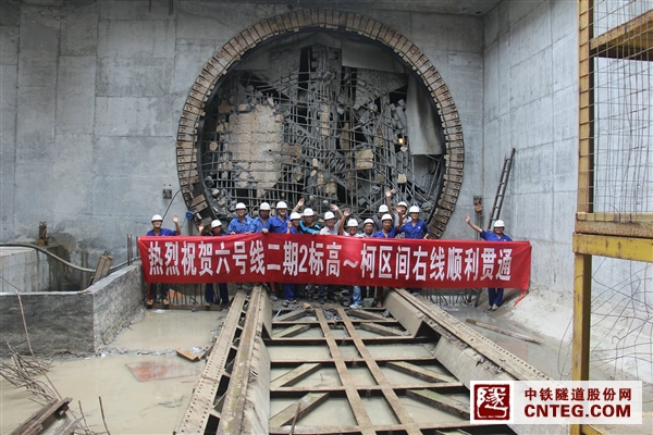 9月17日，广州地铁六号线二期二标高柯盾构区间右线顺利贯通.JPG