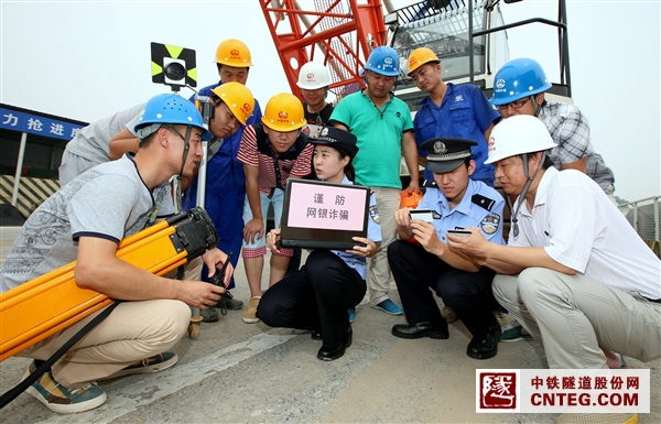 天津地铁6号线南运河站项目部邀请天津市公安局红桥分局芥园派出所民警来到为项目员工开展预防网银诈骗宣传。.JPG