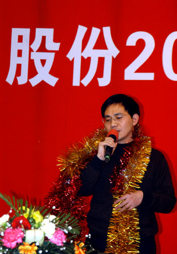 2005 高歌猛进