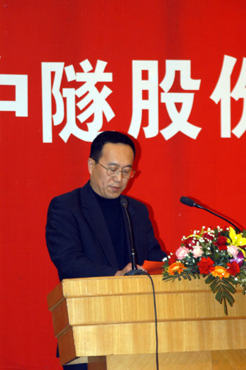 党委书记谢建蒲致新春献辞