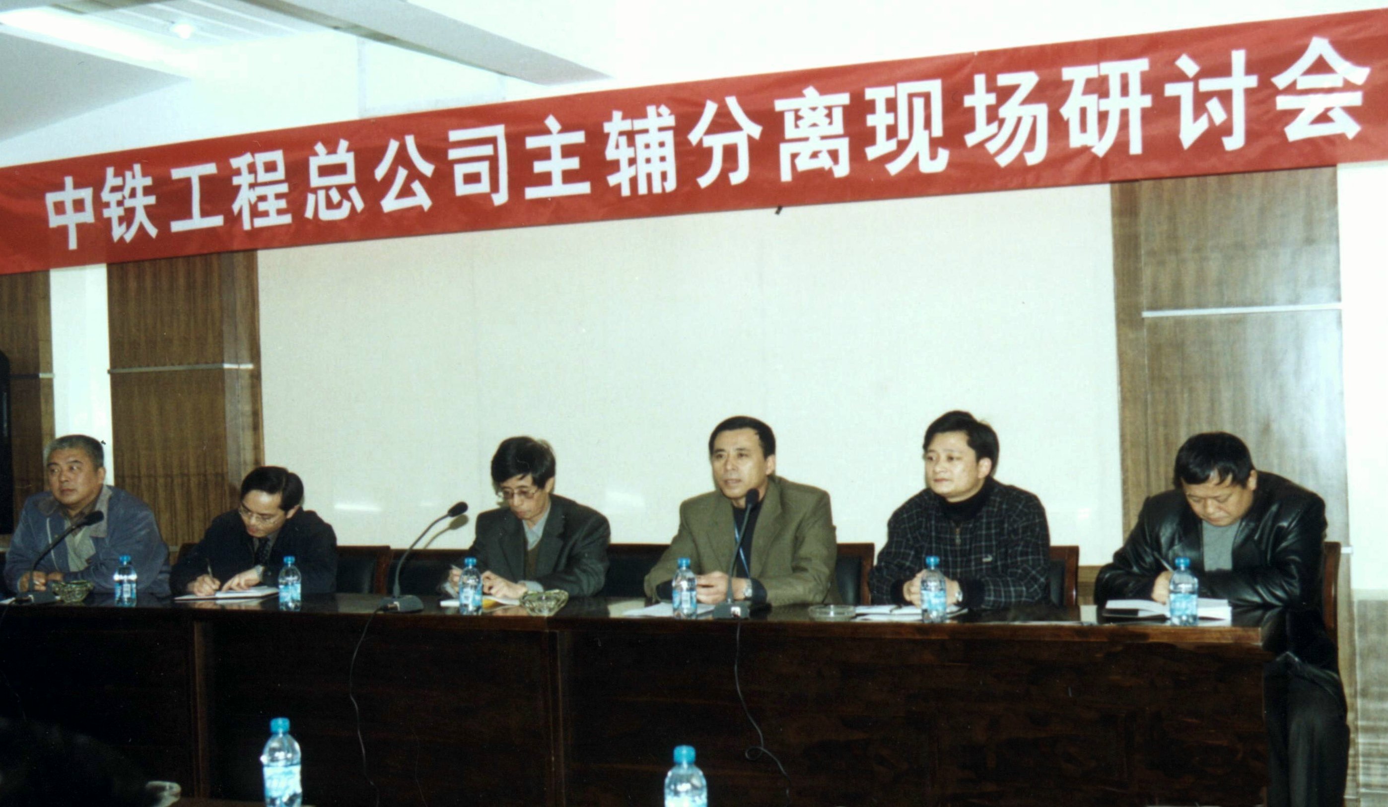 壮大精干主业 放开搞活辅业