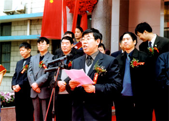 股份公司林万里董事长在公司成立大会讲话