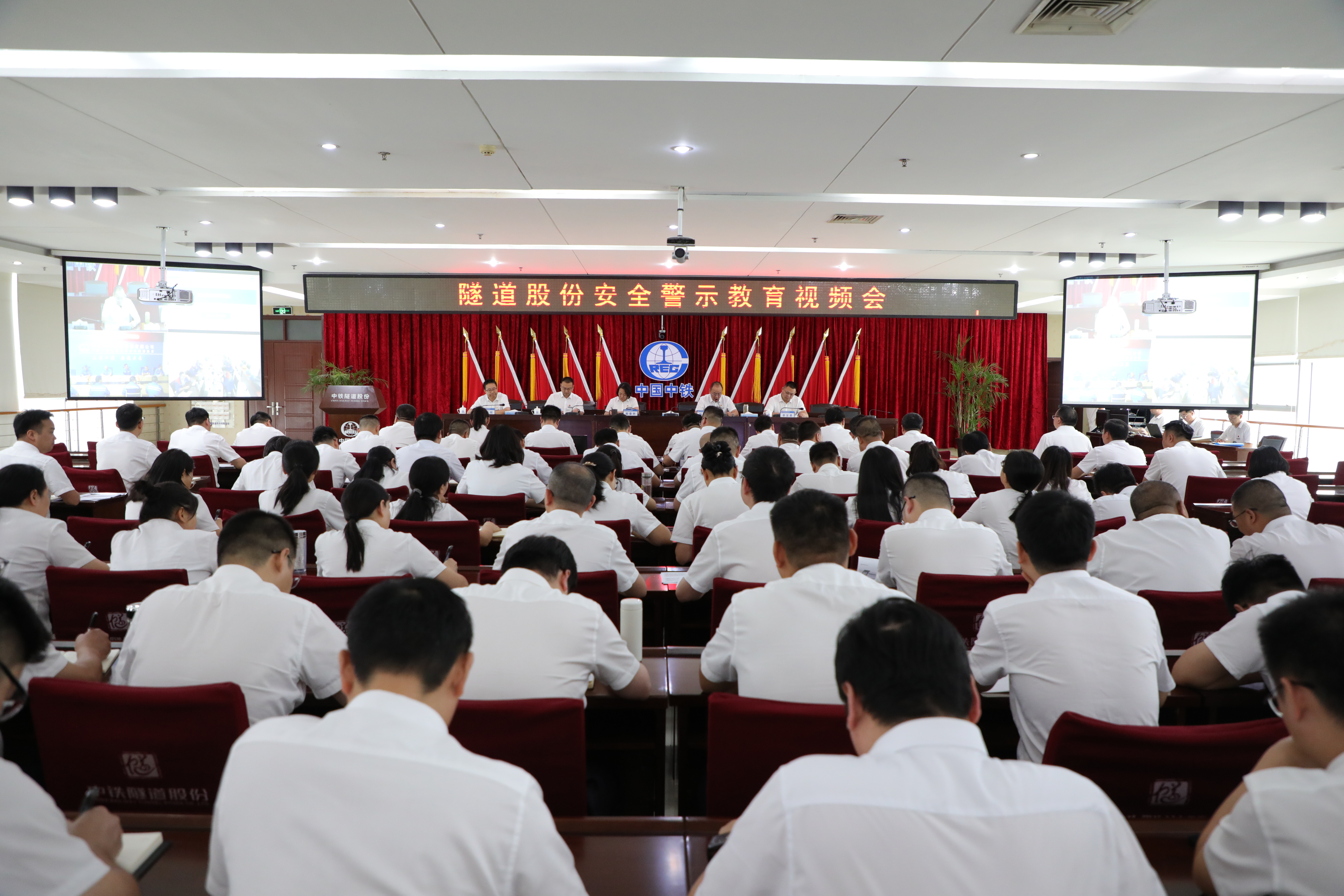 警示教育大会照片.JPG